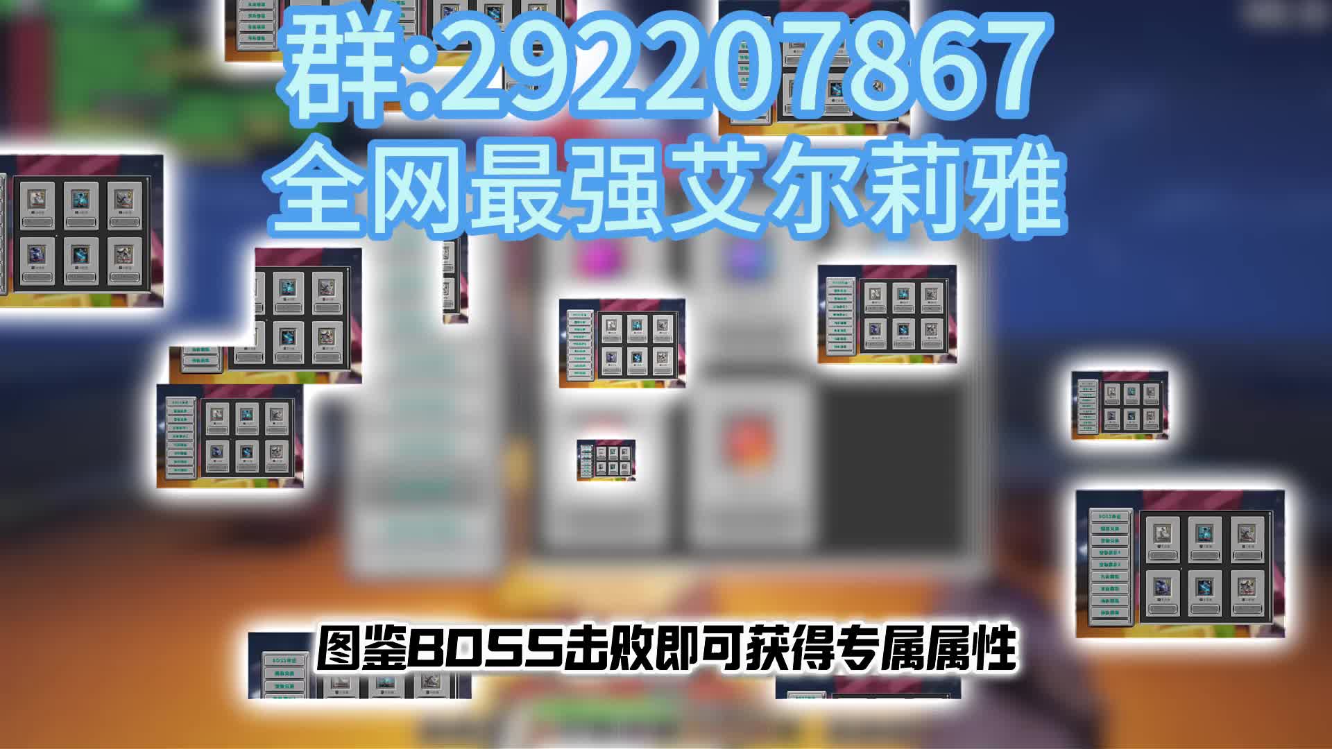 最新魔塔服 全网首发