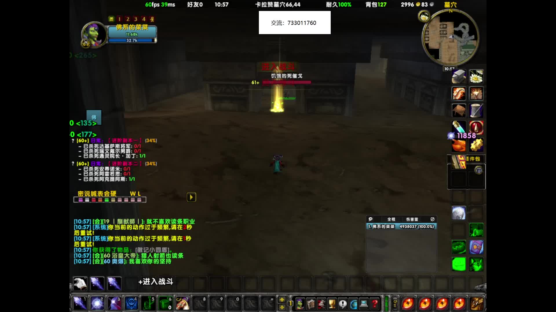 #魔兽世界#泰坦乌龟服-从头开始