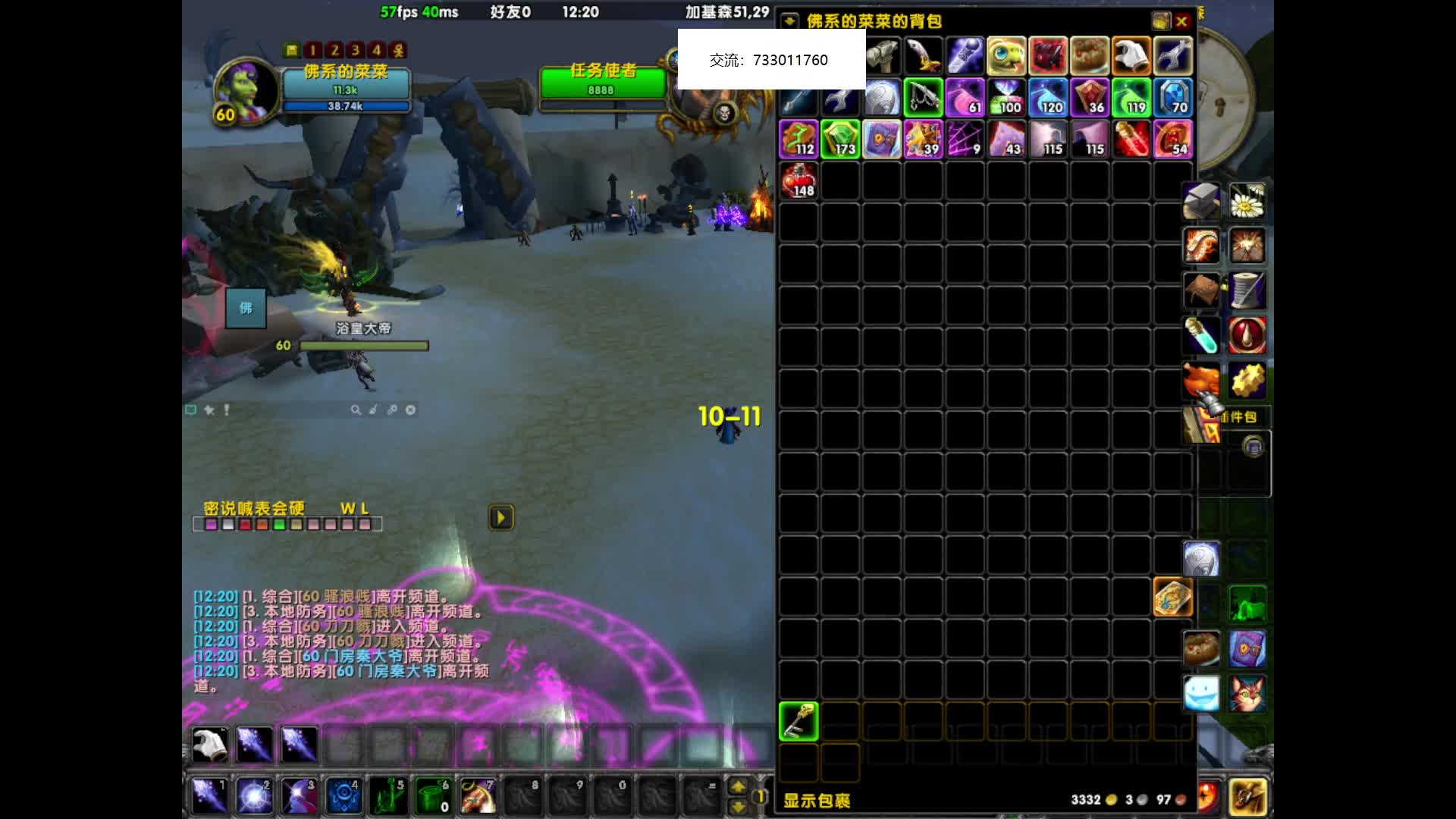 #魔兽世界#泰坦乌龟服-从头开始