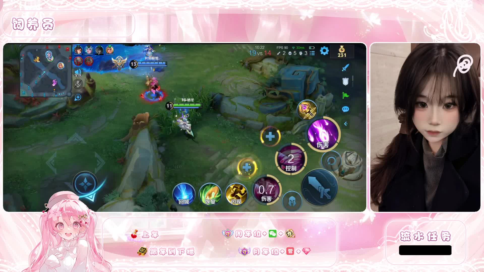 【杭州】国服菜菜乔，在线冲分