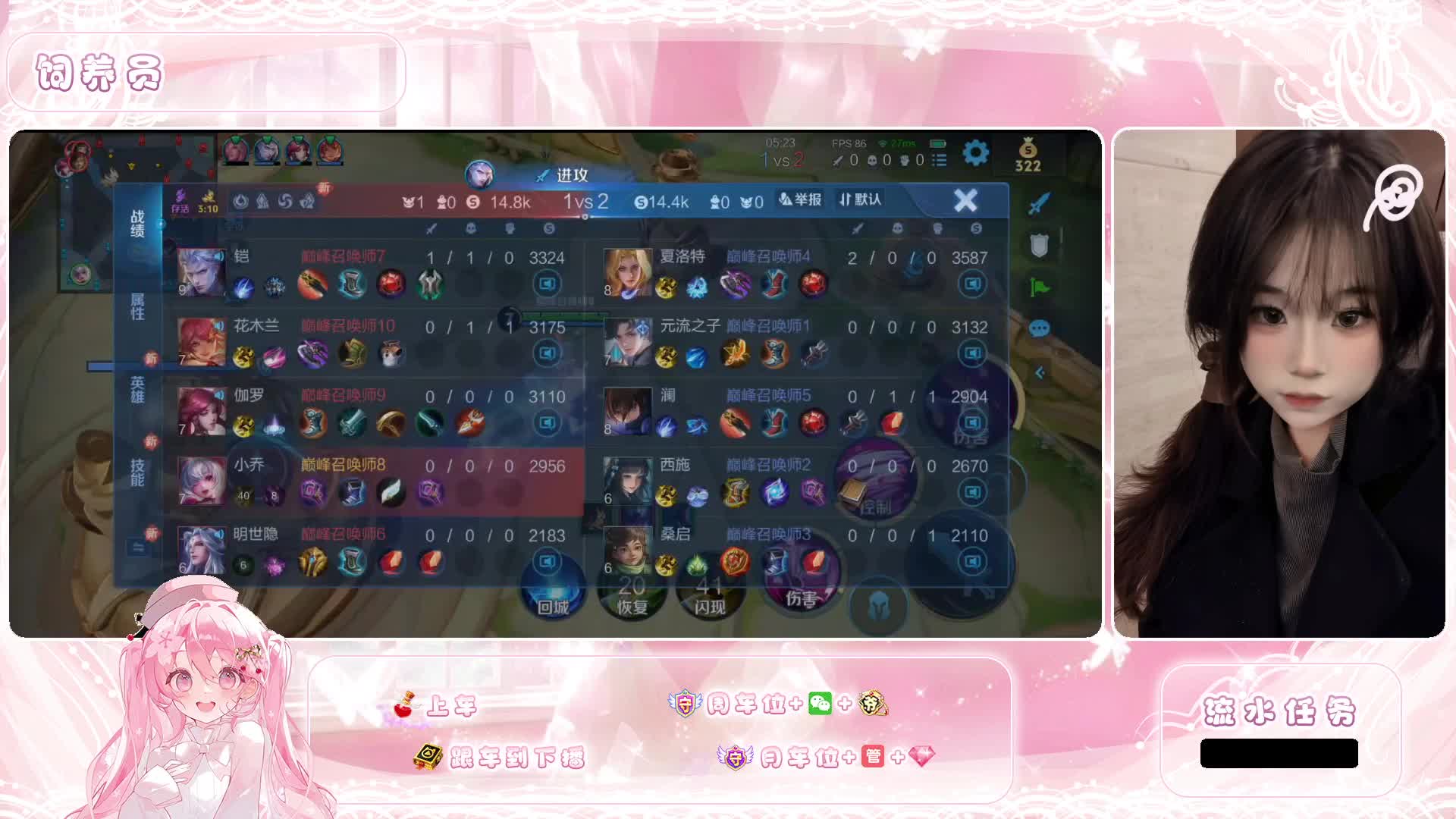 【杭州】国服菜菜乔，在线冲分