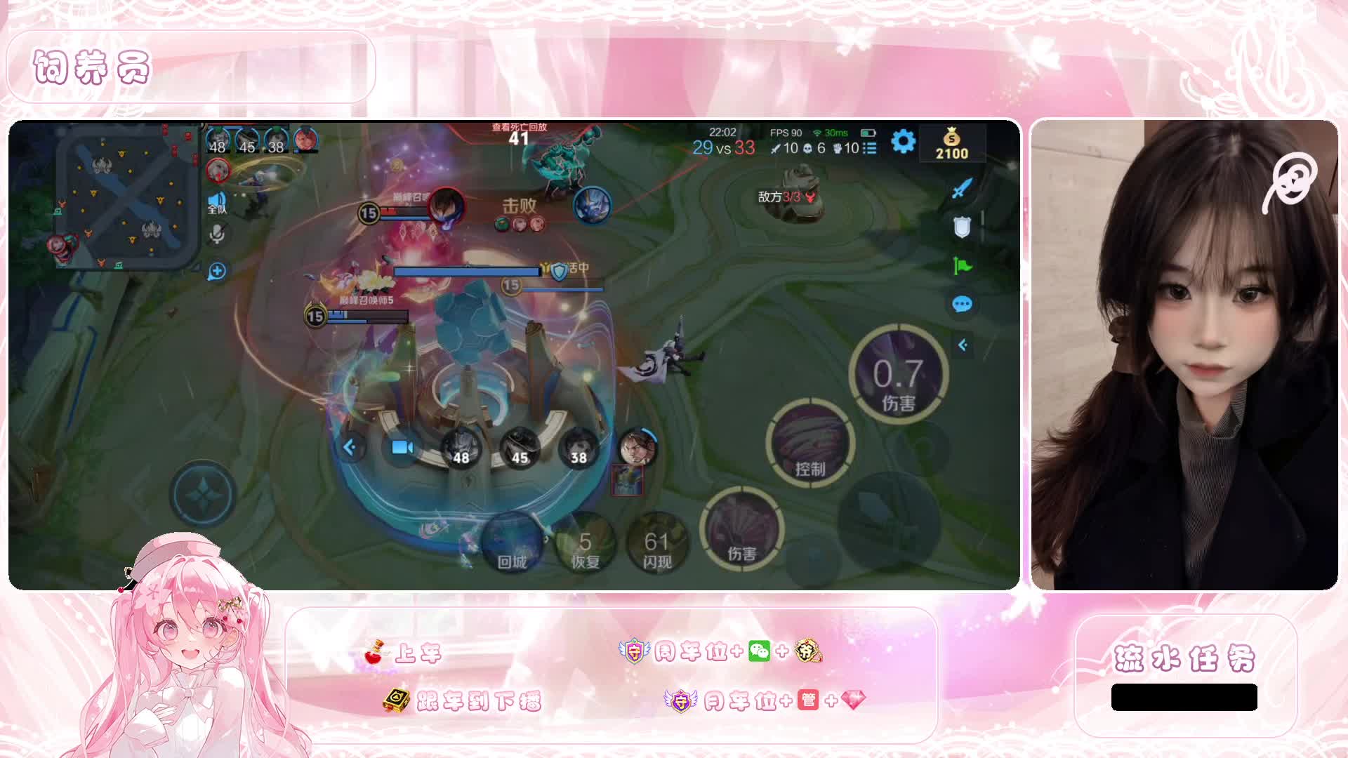 【杭州】国服菜菜乔，在线冲分