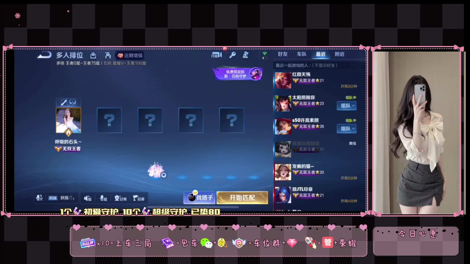 新主播的第一天，一起玩吖