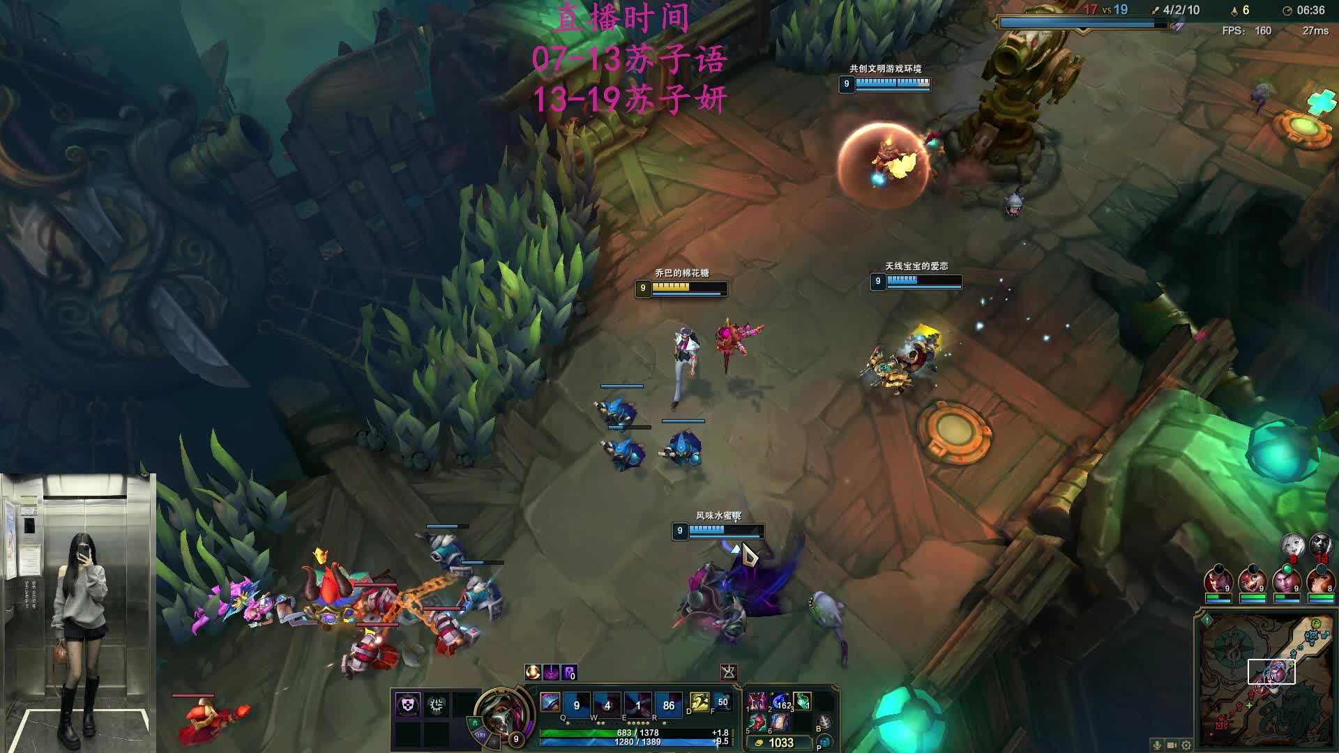 温柔主播上线了 有位置