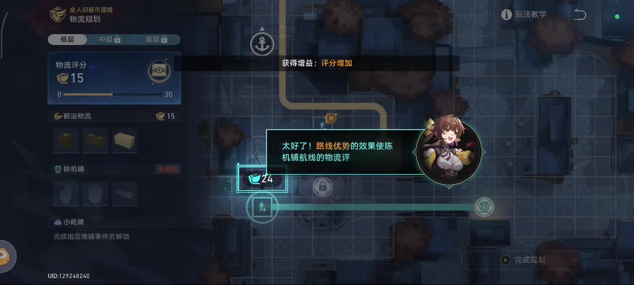 欢迎来到三万诛求急的直播间