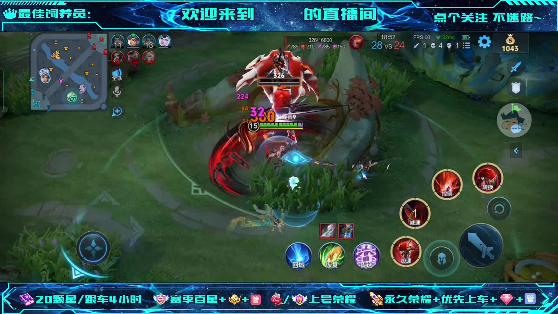 V区巅峰赛1625---1700