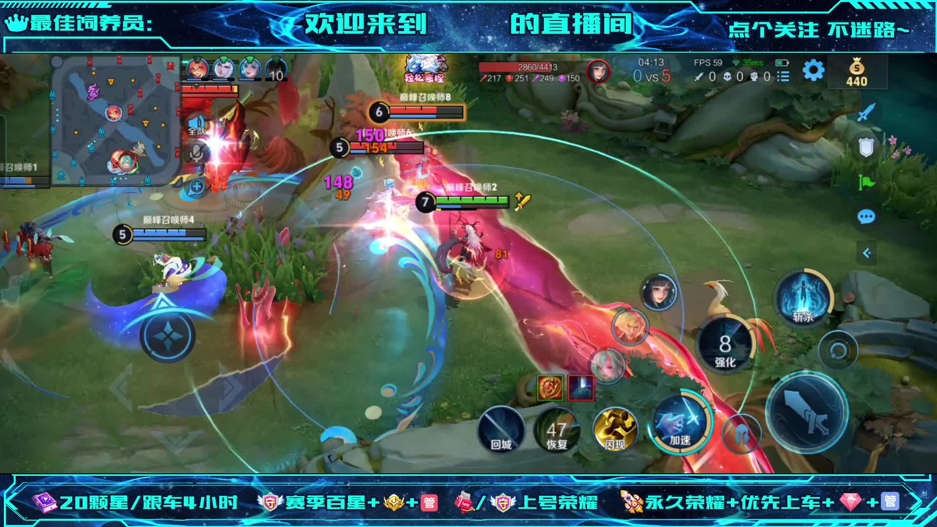 V区巅峰赛1625---1700