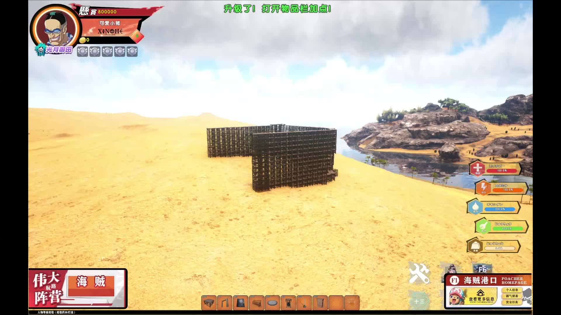 2020新开星河服务器玩多样