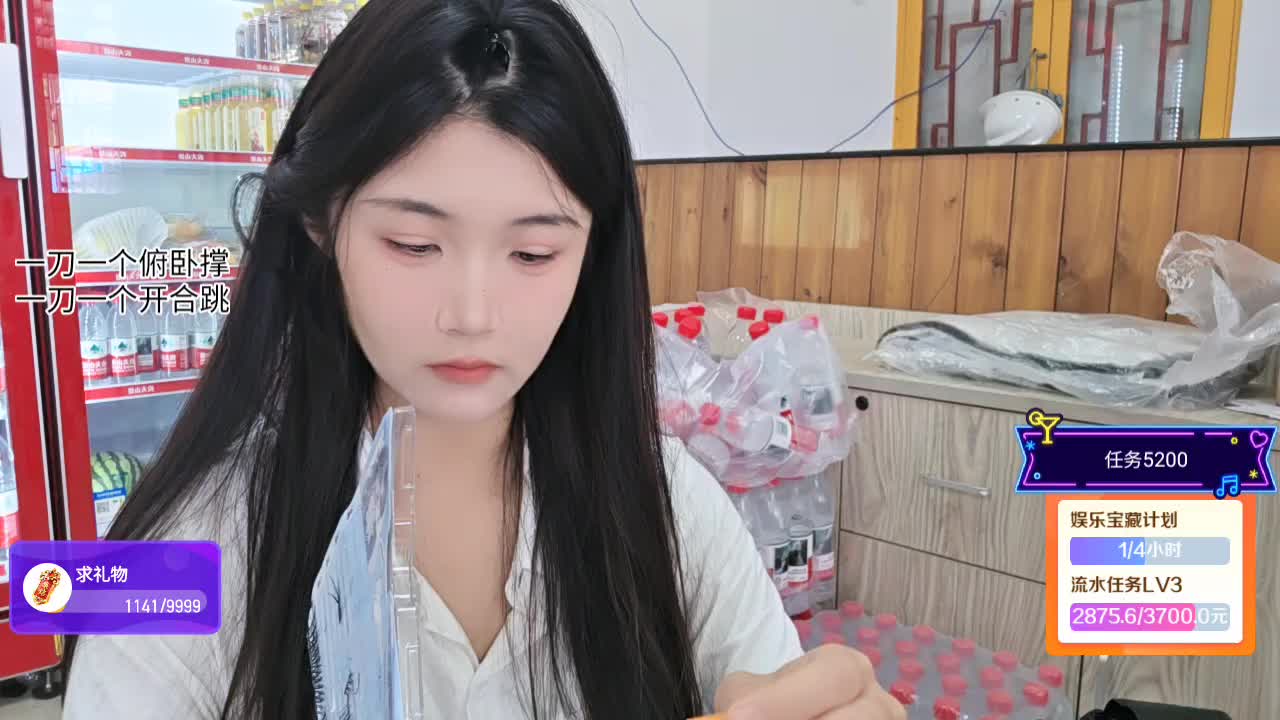 长沙基地116 罗总组