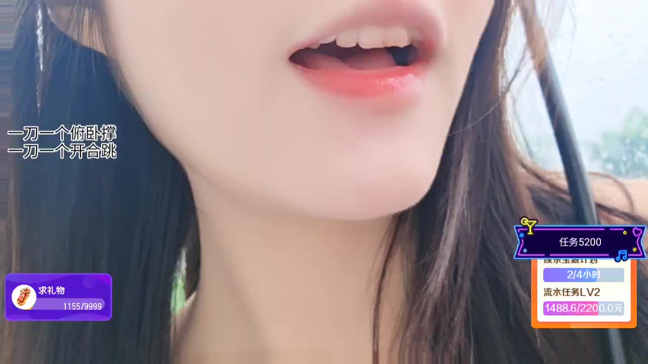 长沙基地116 罗总组