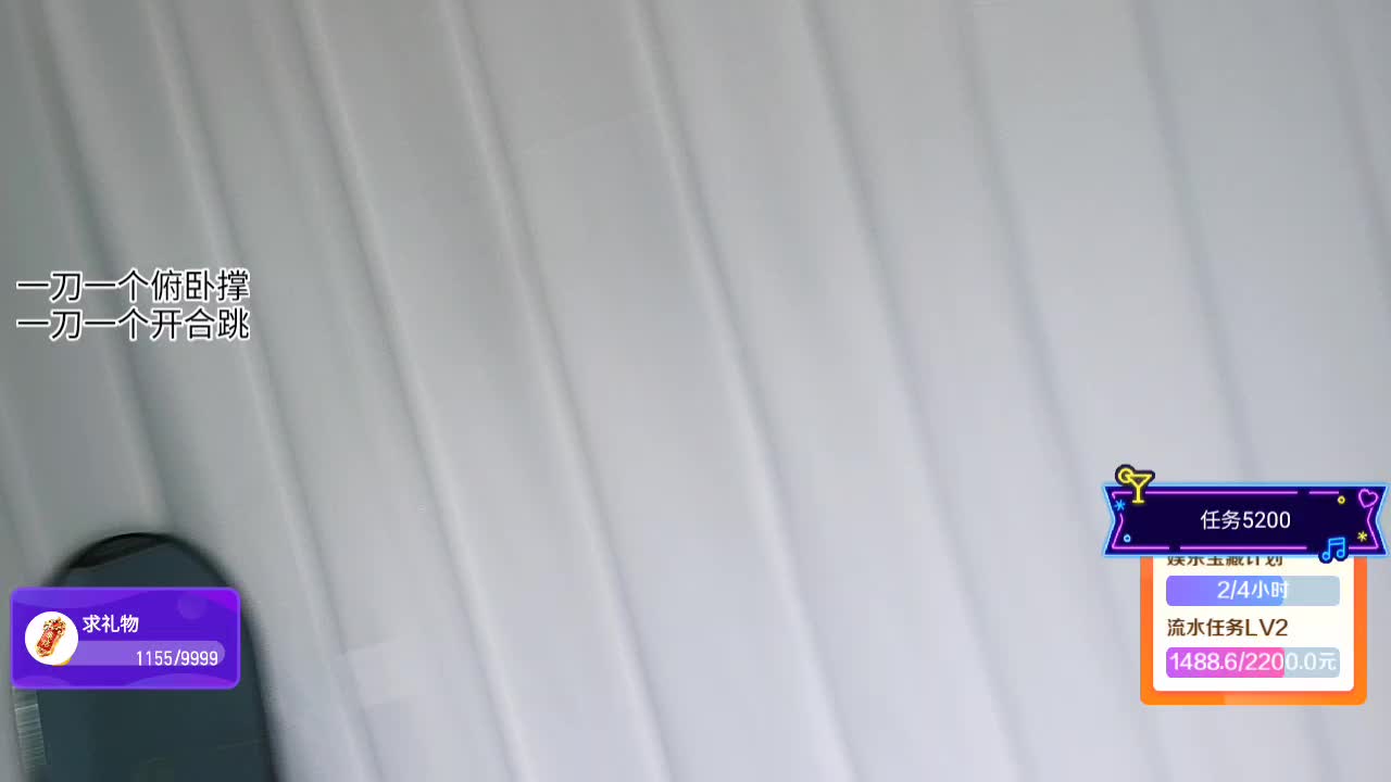 长沙基地116 罗总组