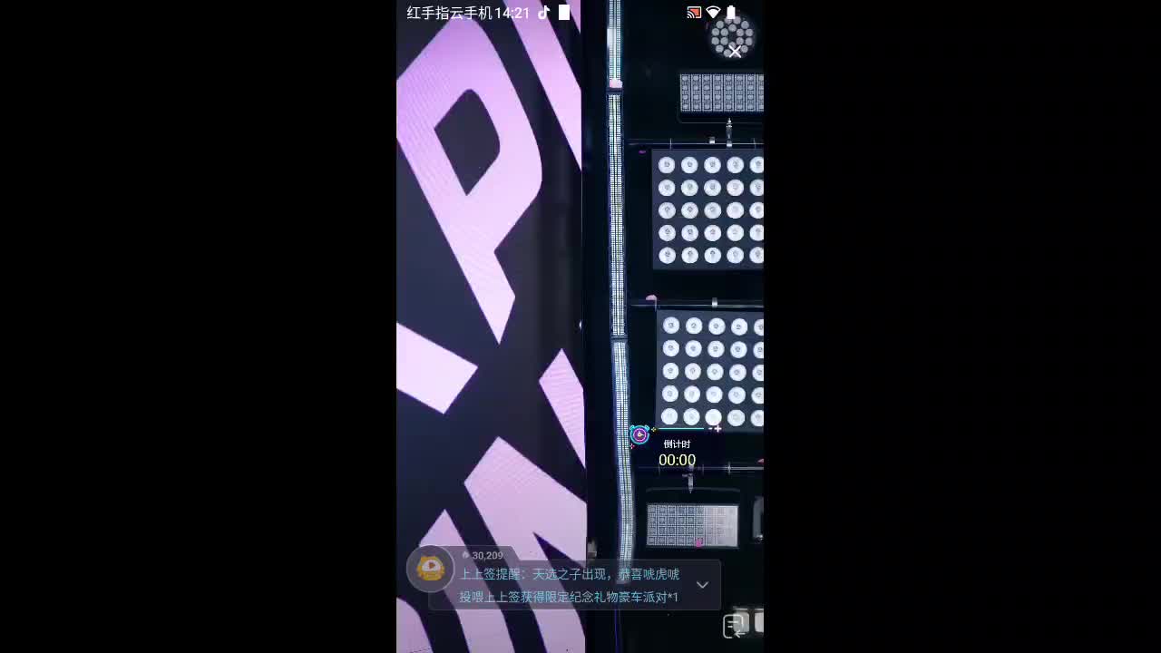 欢迎来到星期八111的直播间