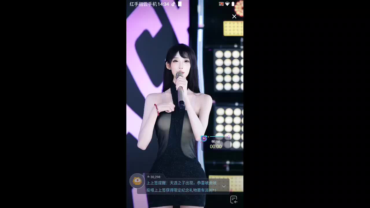 欢迎来到星期八111的直播间