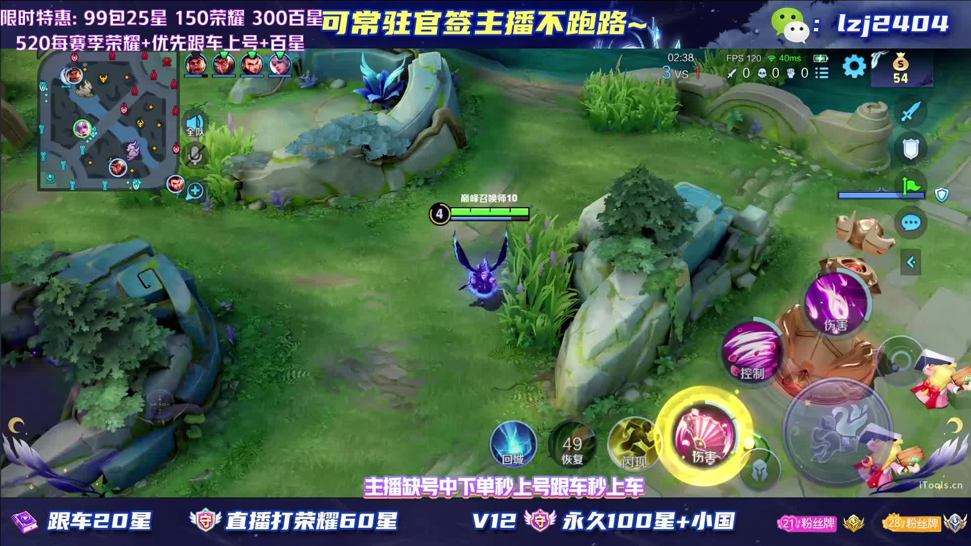 国一小乔 99上25星 守护包金标
