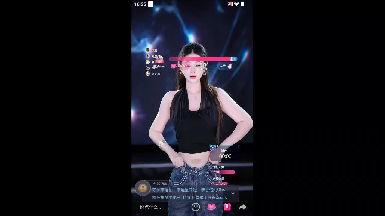 欢迎来到归穿似江水的直播间