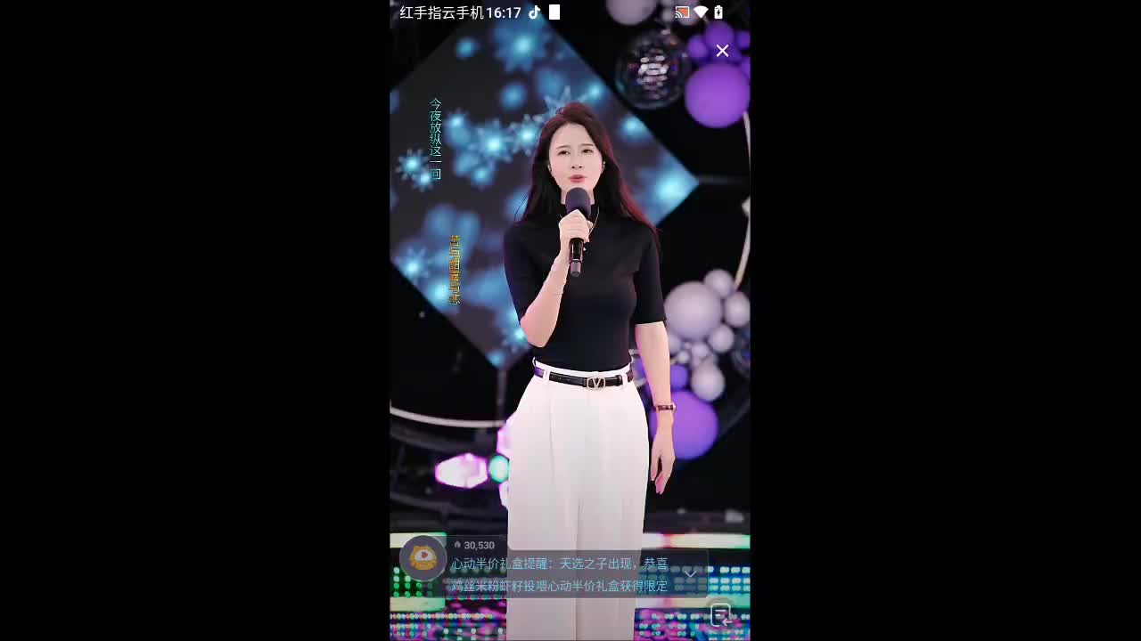 欢迎来到迷恋漫头男的直播间