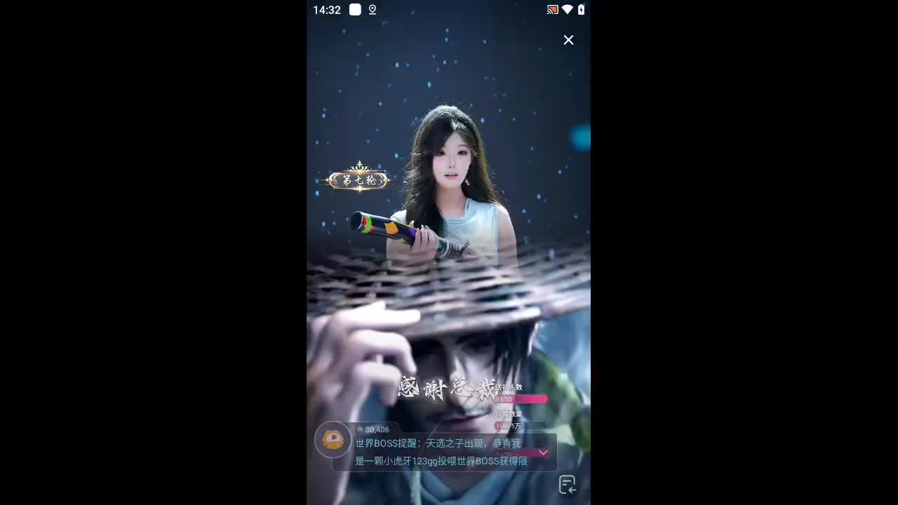 欢迎来到水豆鼓焖肉面的直播间