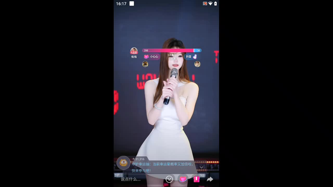 欢迎来到本自无人扫的直播间