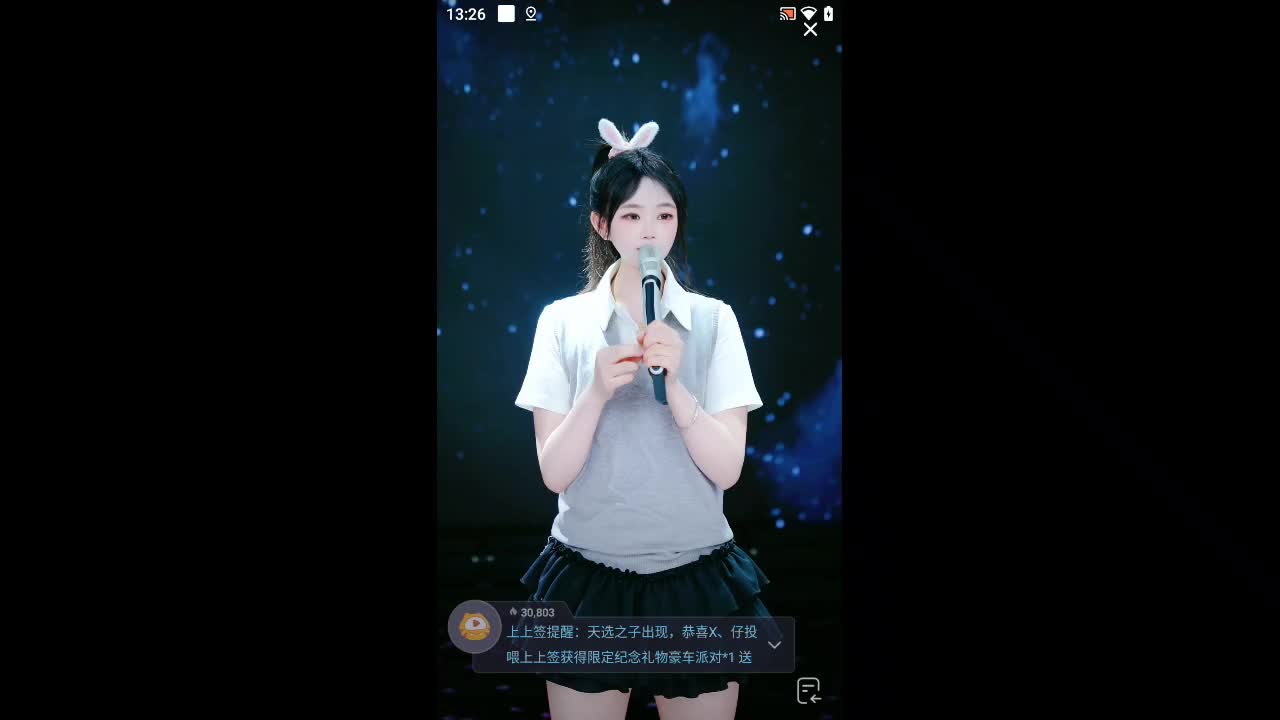 欢迎来到鸿毂的直播间