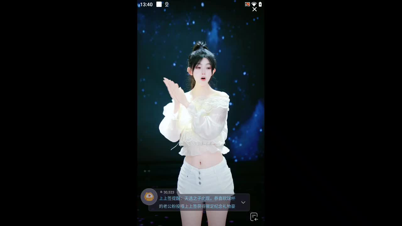 欢迎来到鸿毂的直播间