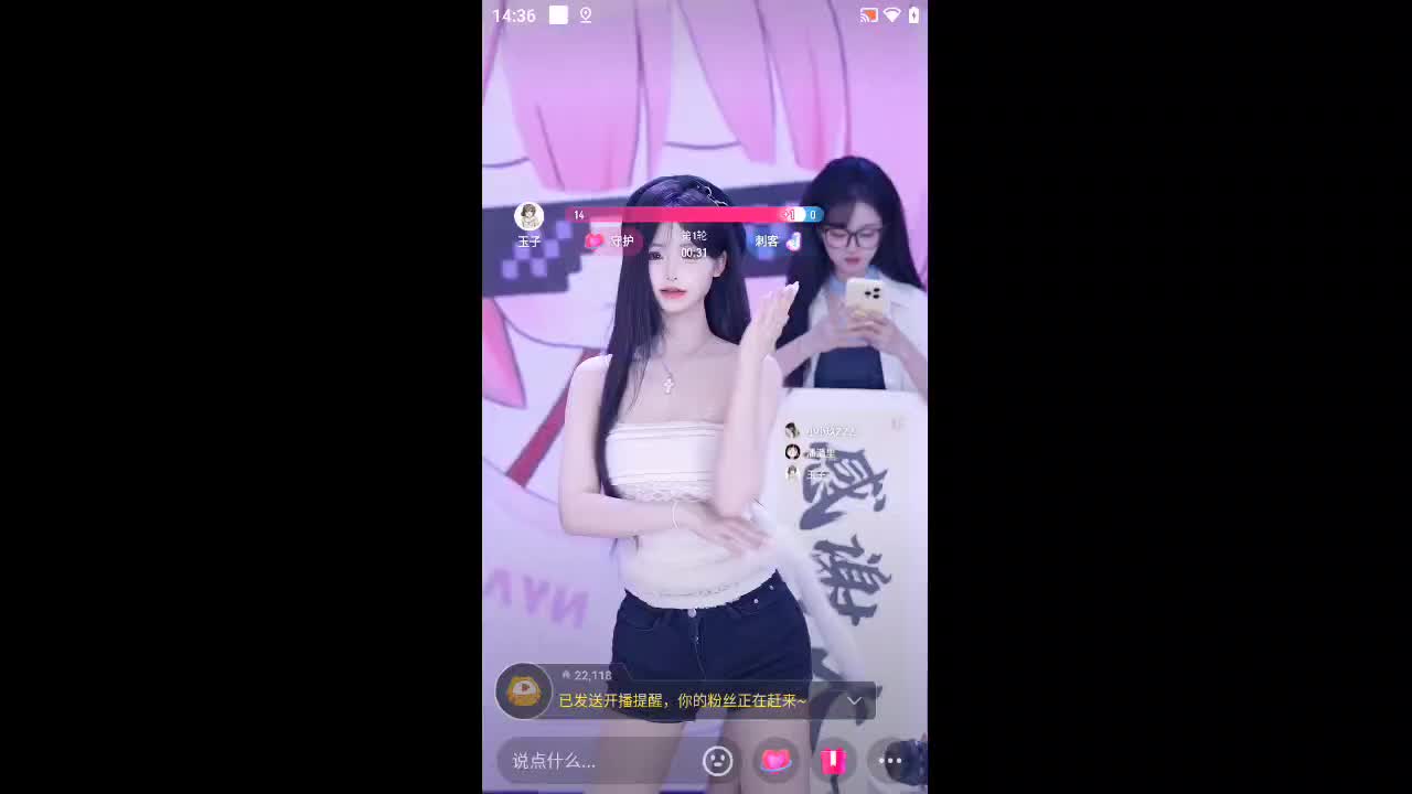 欢迎来到鸿毂的直播间