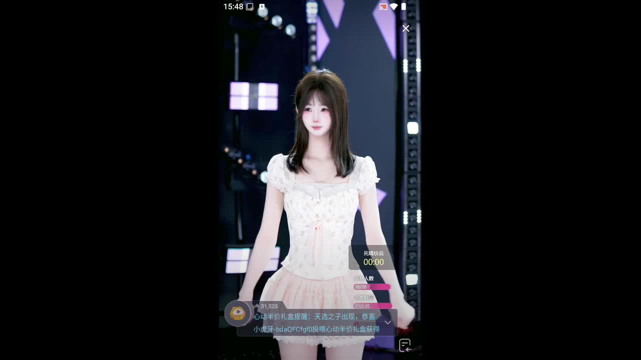 欢迎来到露珠女神魅影的直播间