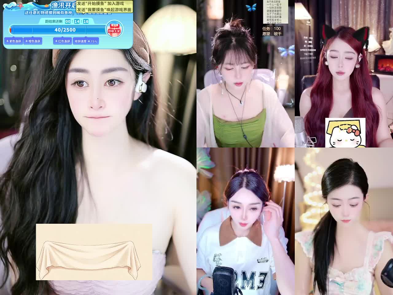 欢迎来到玲珑112233的直播间