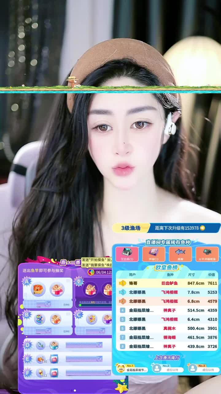 欢迎来到玲珑112233的直播间