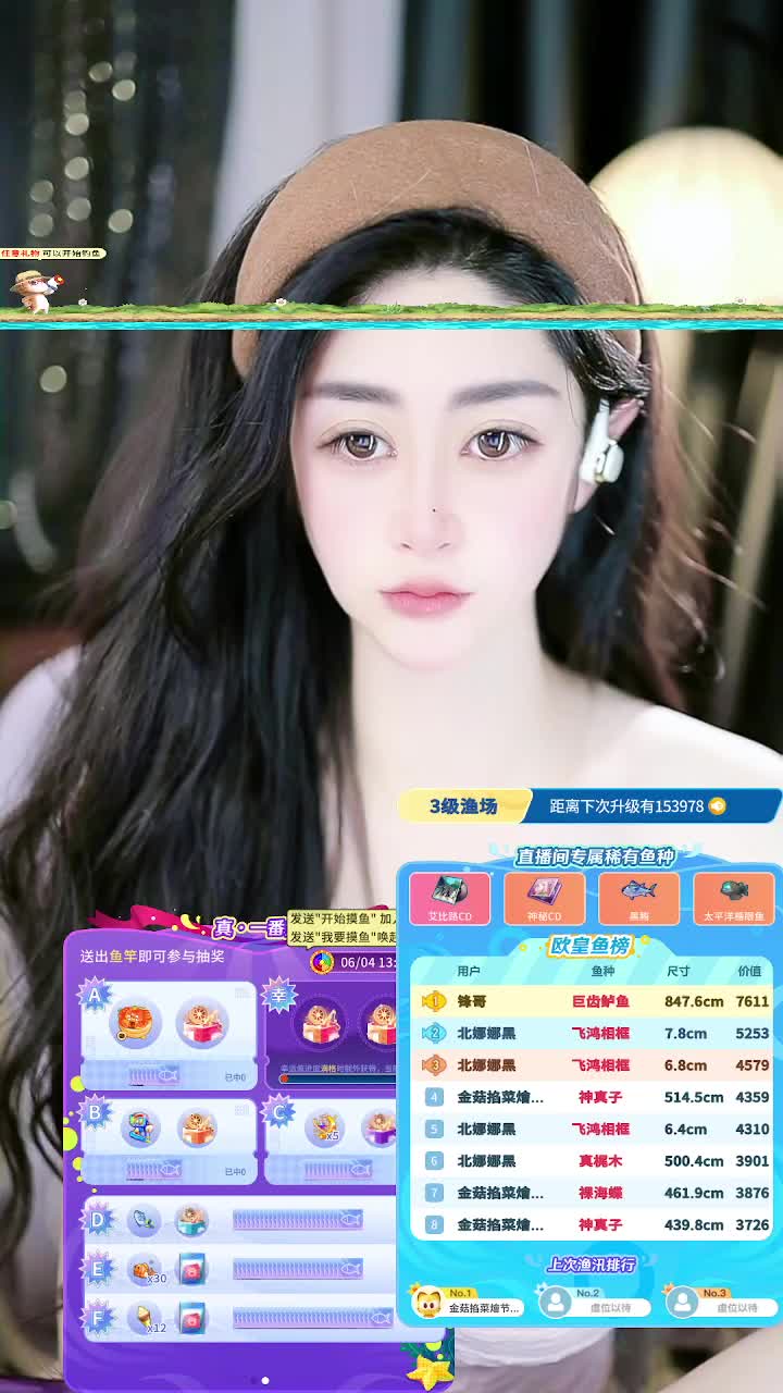 欢迎来到玲珑112233的直播间