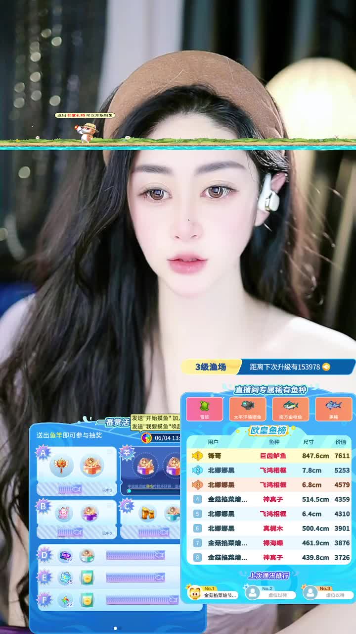 欢迎来到玲珑112233的直播间