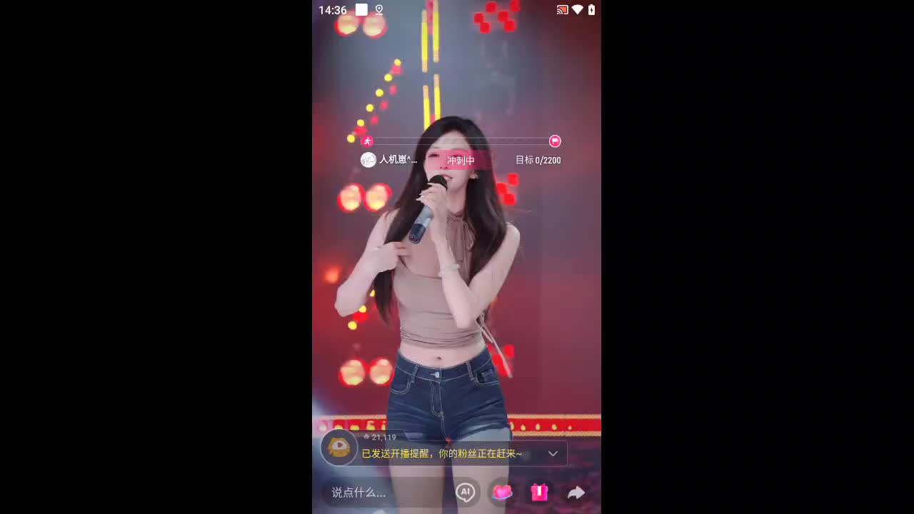 欢迎来到细雨牛角的直播间