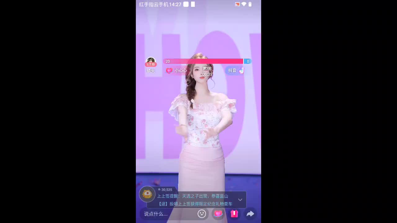 欢迎来到橙糕烤茶的直播间