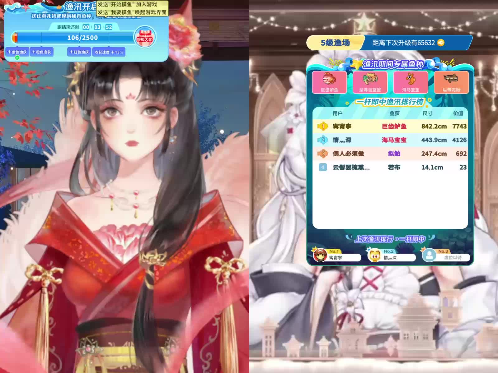 画舫湖上游 听歌又听曲