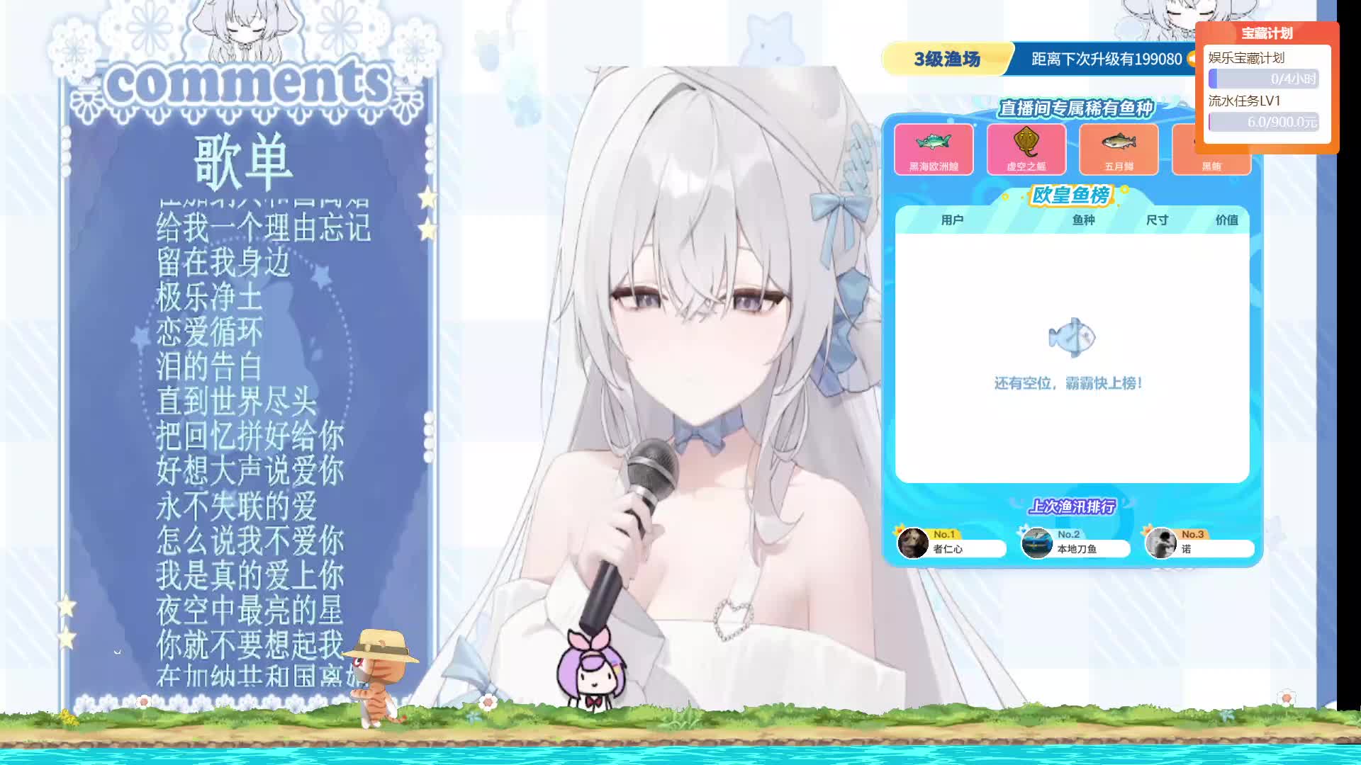 来听少女感的声音嘛