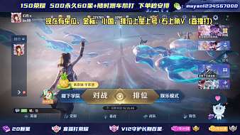 北辰【好運連連】王者榮耀直播_北辰【好運連連】視頻直播 - 虎牙直播