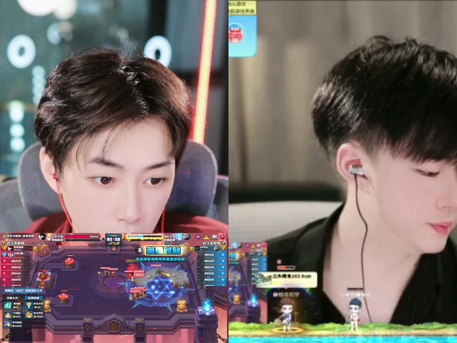 欢迎来到小叶hh的直播间