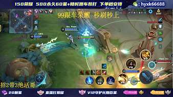 玖笙-小柯王者榮耀直播_玖笙-小柯視頻直播 - 虎牙直播