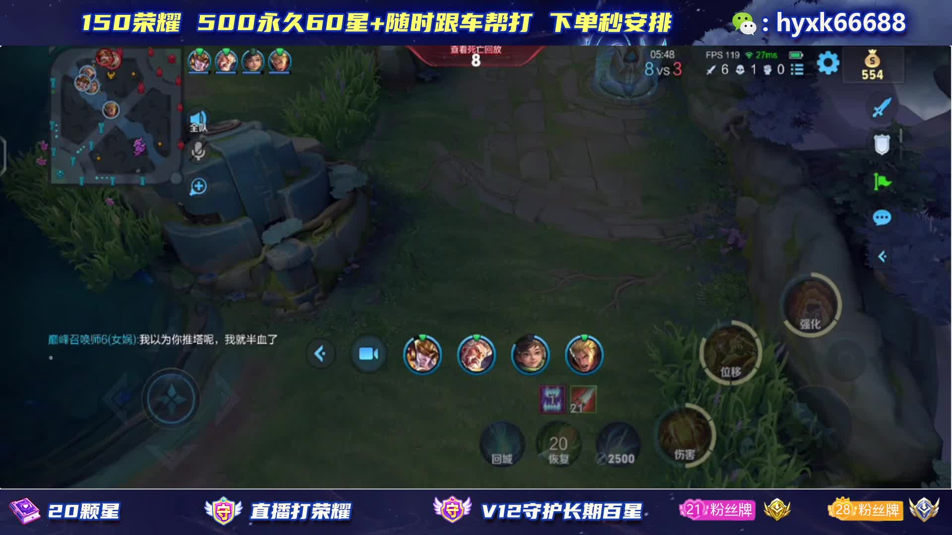 国服老虎2带3188荣耀 388百星