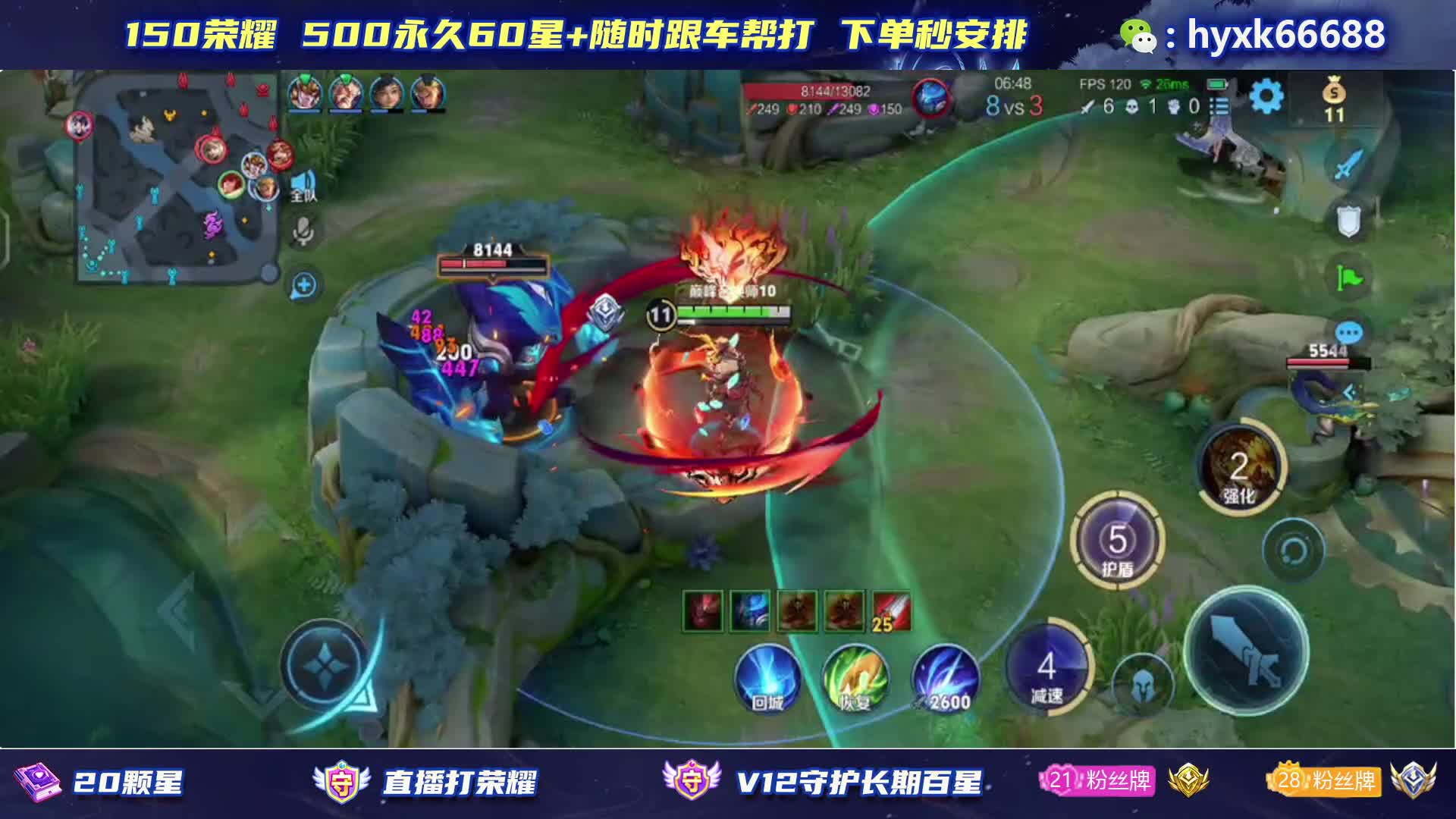 国服老虎2带3188荣耀 388百星