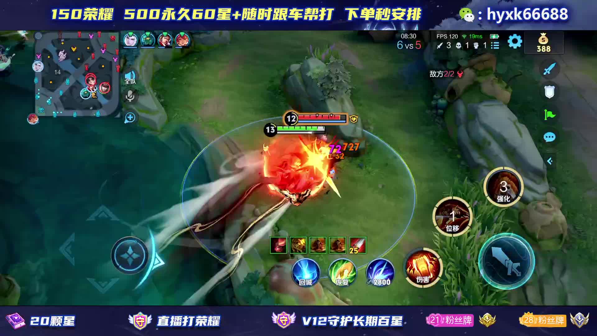 国服老虎2带3188荣耀 388百星