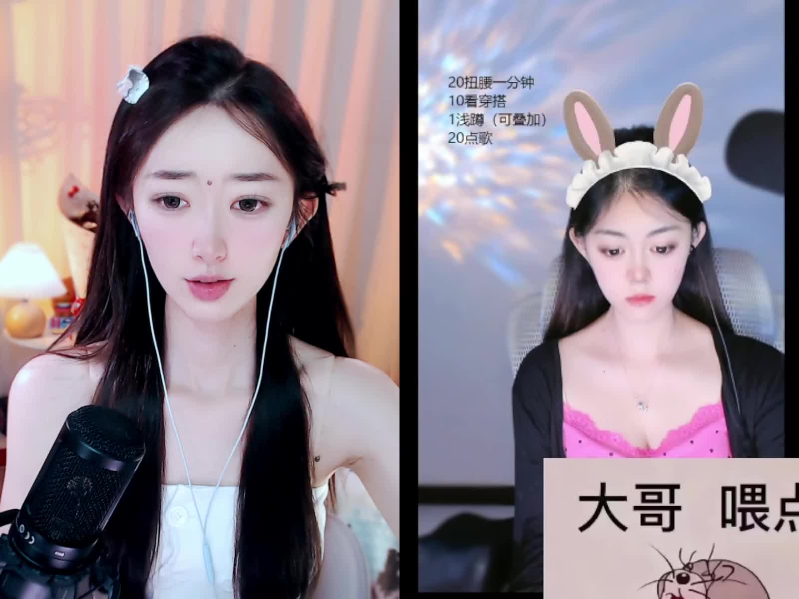 欢迎来到错错in的直播间