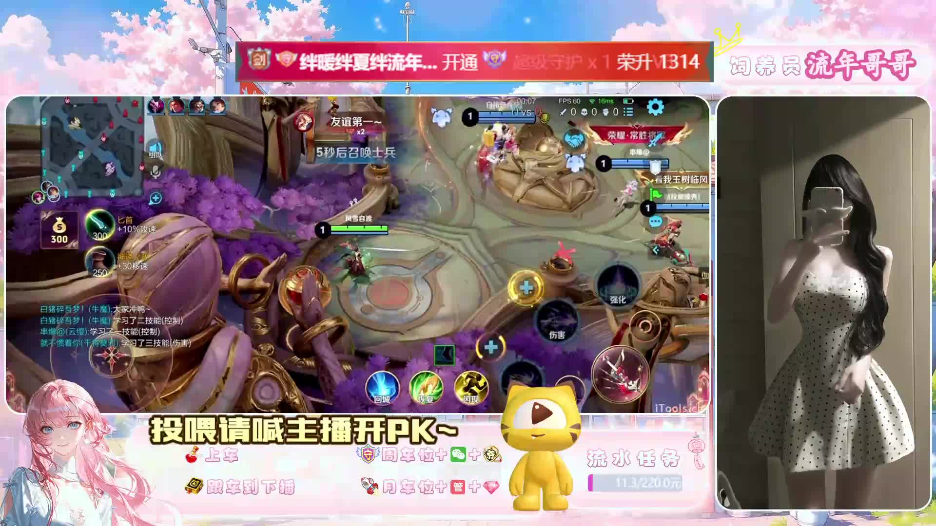 【苏州】贴身软辅、有车位~