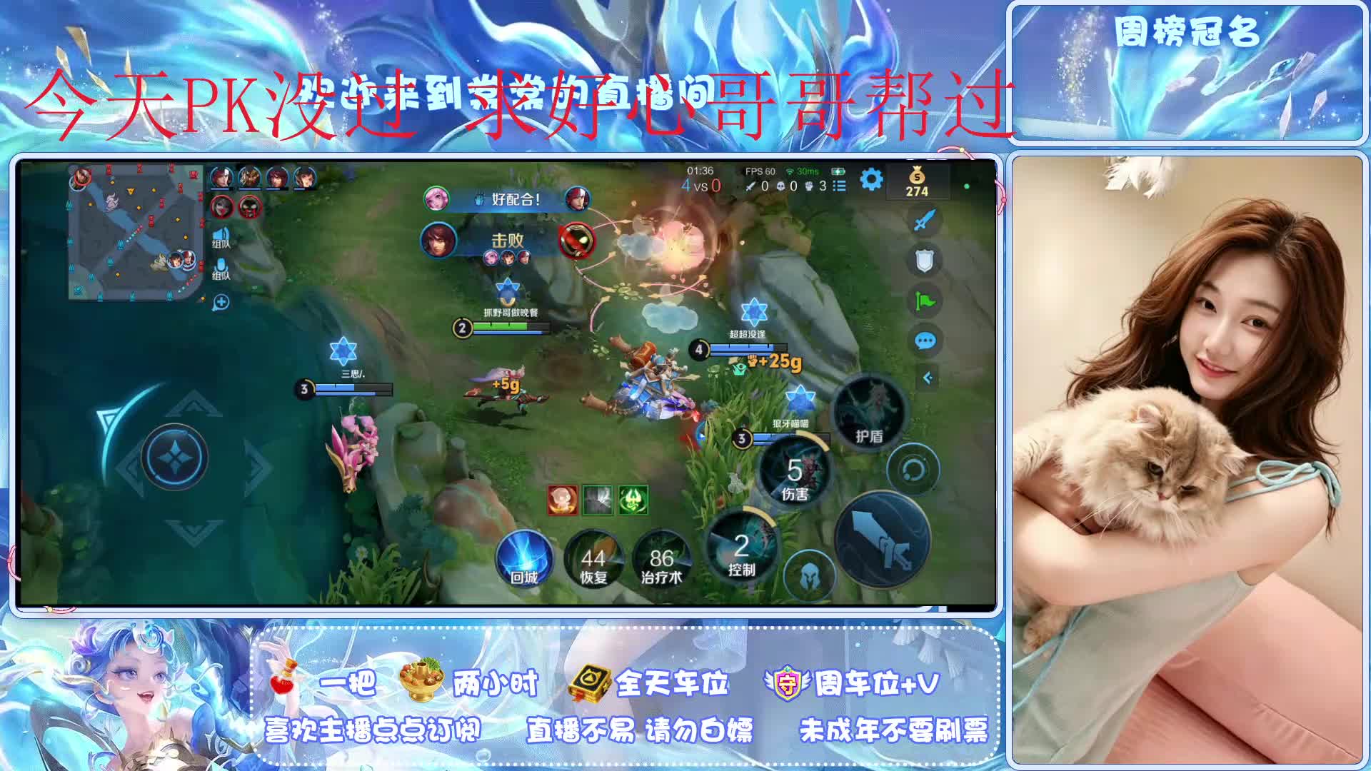 《江苏》温柔的软辅..通宵宠粉