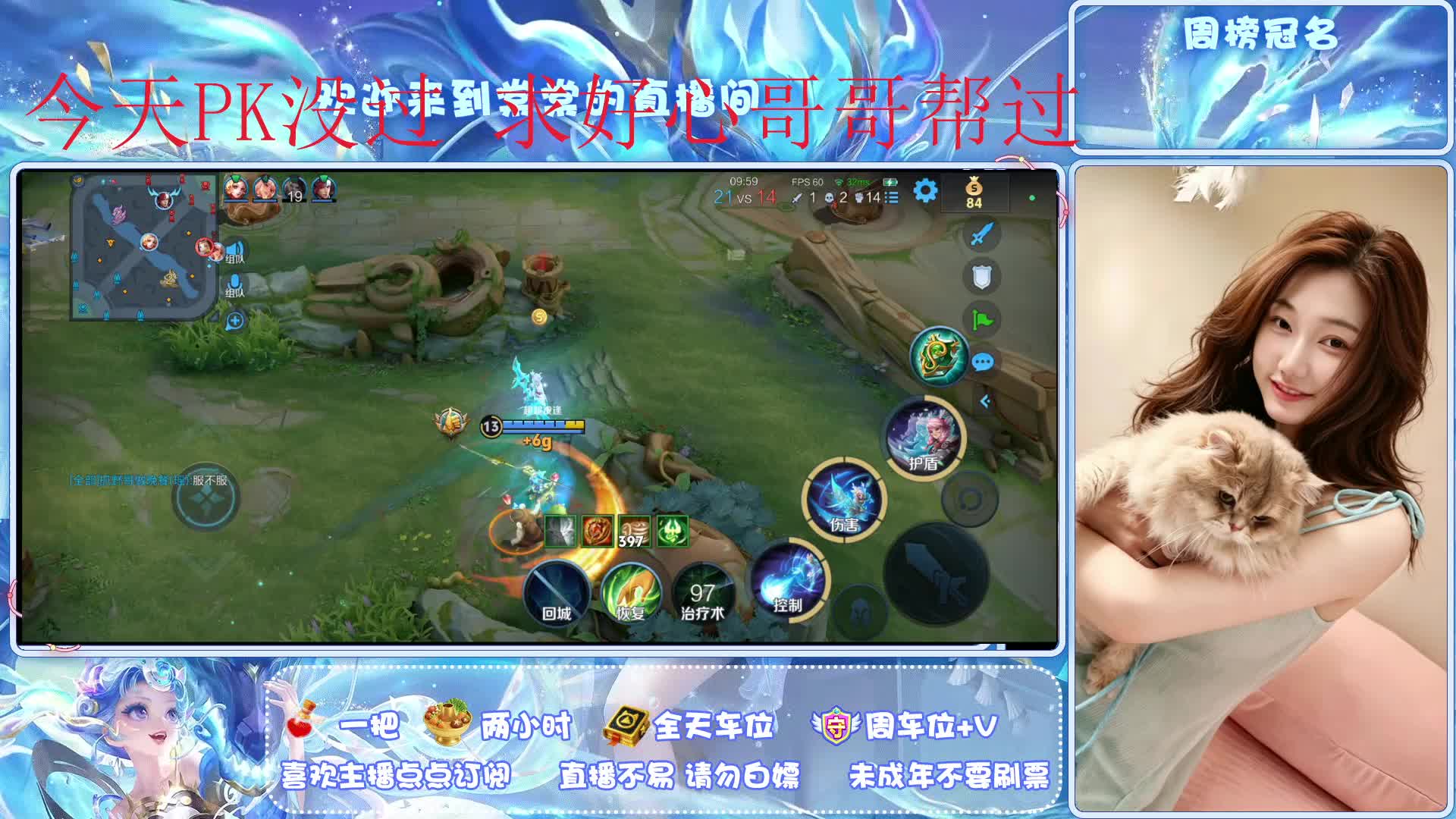 《江苏》温柔的软辅..通宵宠粉