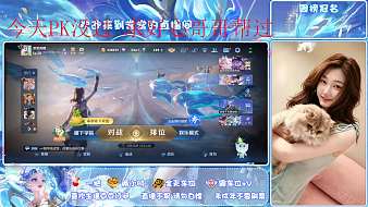 TG-海棠【錦鯉滿(mǎn)棠】王者榮耀直播_TG-海棠【錦鯉滿(mǎn)棠】視頻直播 - 虎牙直播