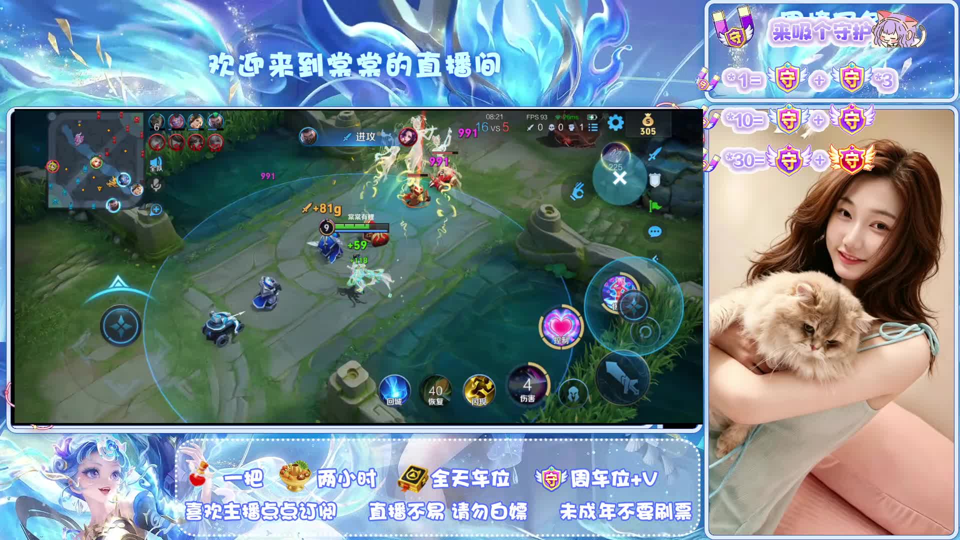 《江苏》温柔的软辅..通宵宠粉
