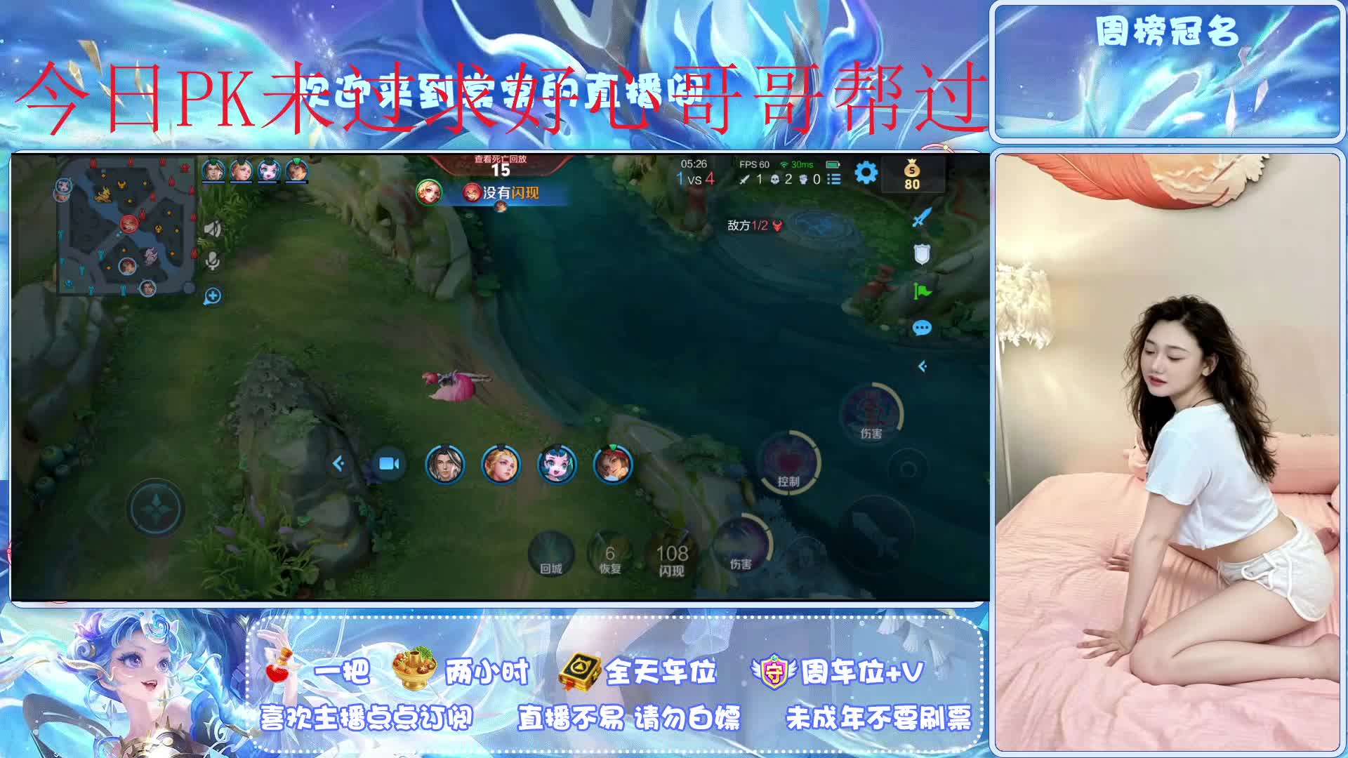 《江苏》无锡第一腿长.....