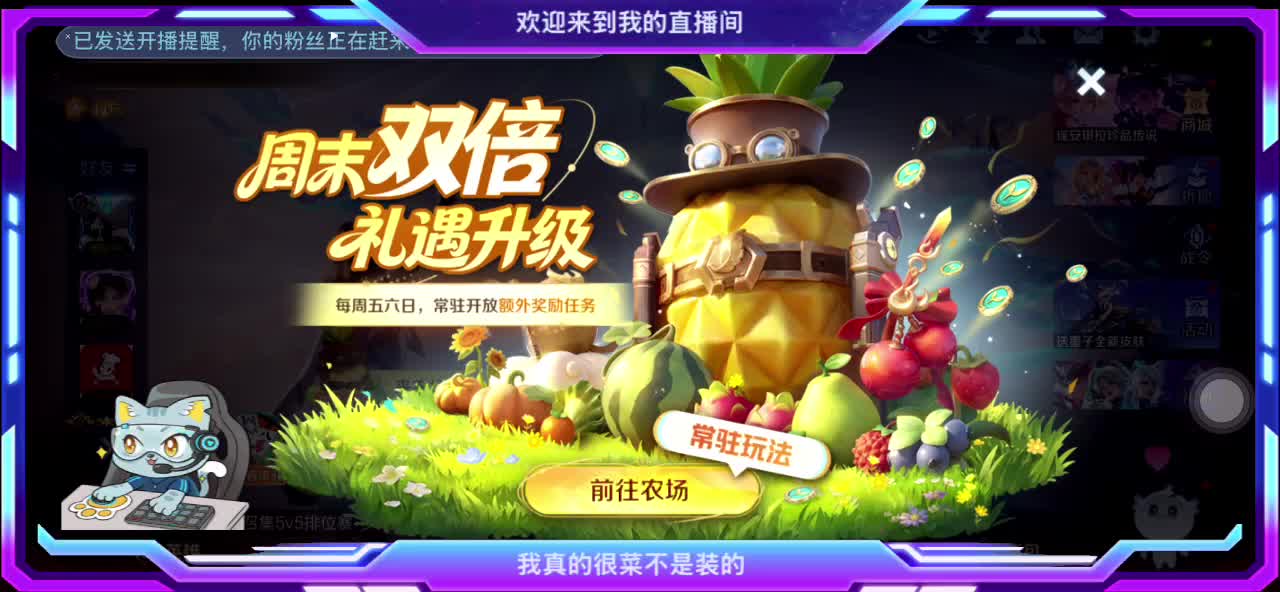怎么上颗星这么难