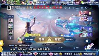 夢(mèng)境-小鑫王者榮耀直播_夢(mèng)境-小鑫視頻直播 - 虎牙直播
