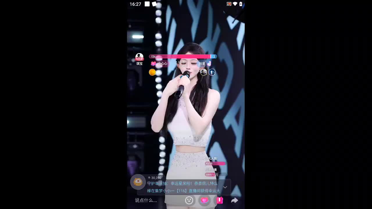欢迎来到词气胜食气的直播间